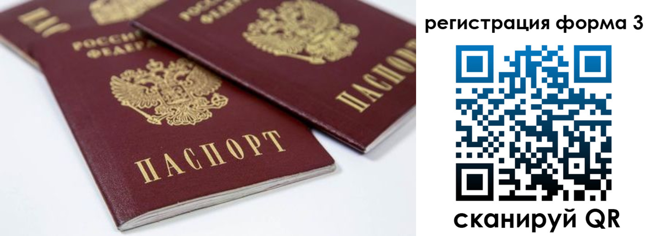 временная регистрация адрес в Урус-Мартане