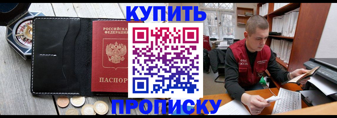 найти адрес прописки в Урус-Мартане