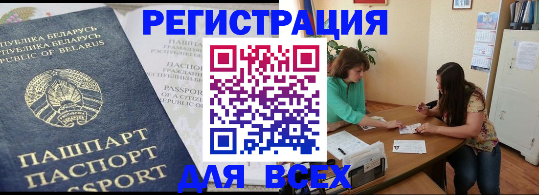 регистрация для дет. сада в Урус-Мартане